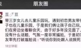 朋友圈吃瓜爆料文案图片,揭秘幕后真相，带你一探究竟